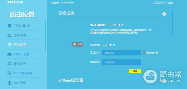 link路由器的设置(tplink路由器怎么设置)