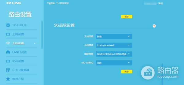 link路由器的设置(tplink路由器怎么设置)
