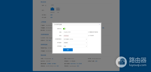 蒲公英无线路由器R300A体验(贝锐蒲公英R300路由器)