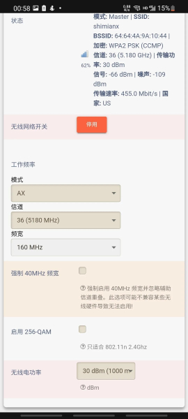 家用软路由的天花板(路由器的天花板)