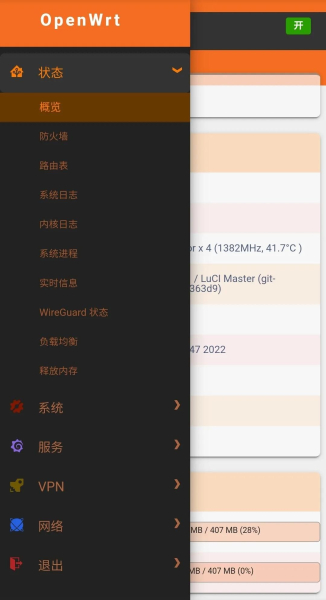 家用软路由的天花板(路由器的天花板)