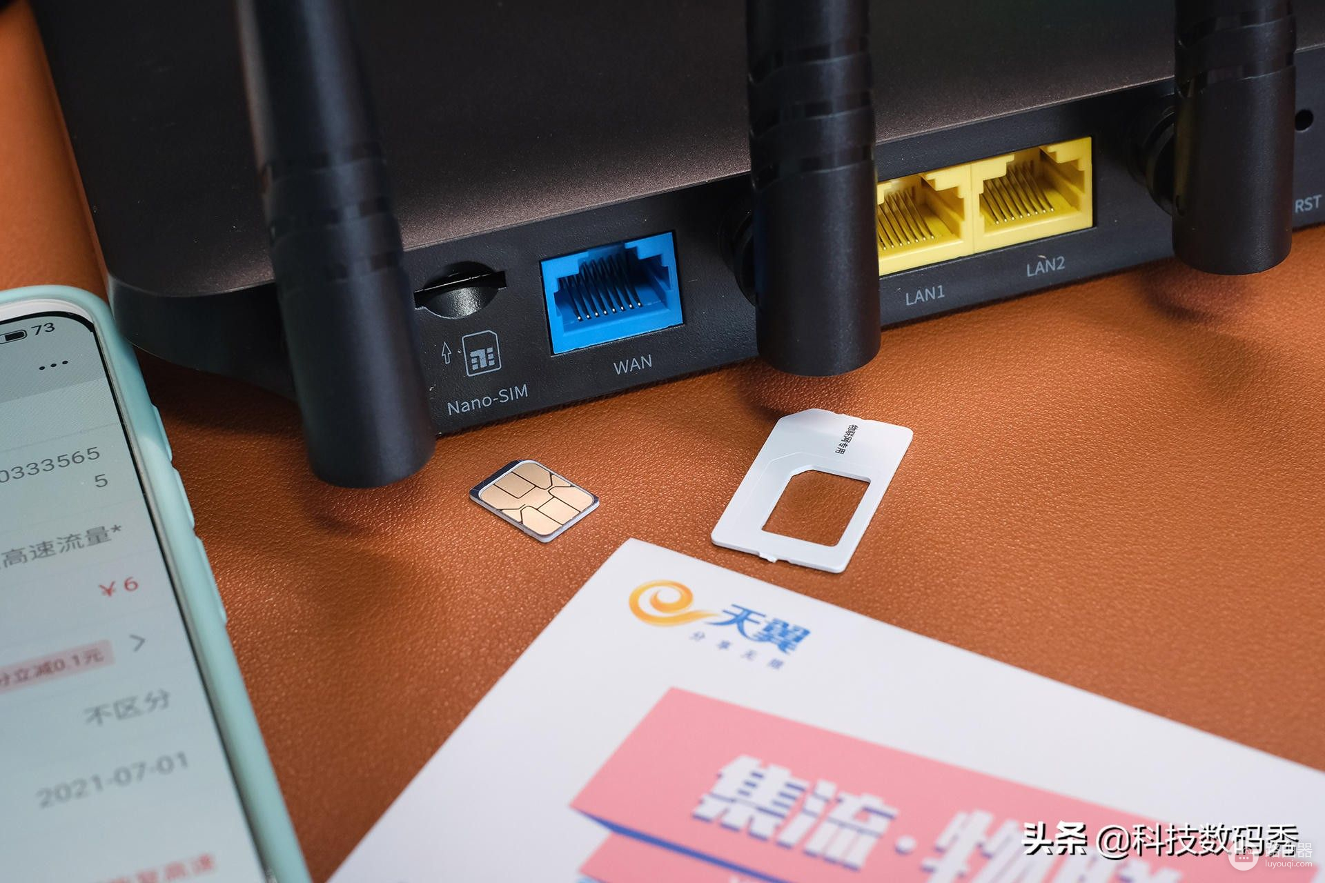 蒲公英X4C路由器可以4G上网(蒲公英4G路由器X4C)