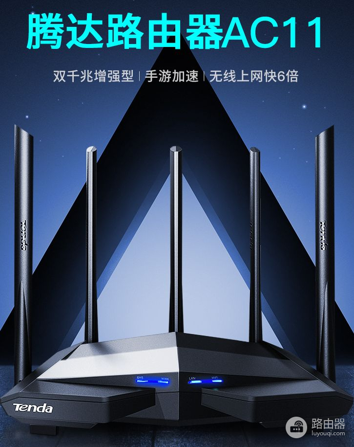 100元价位WiFi5路由器推荐（3款都是百万级销量）