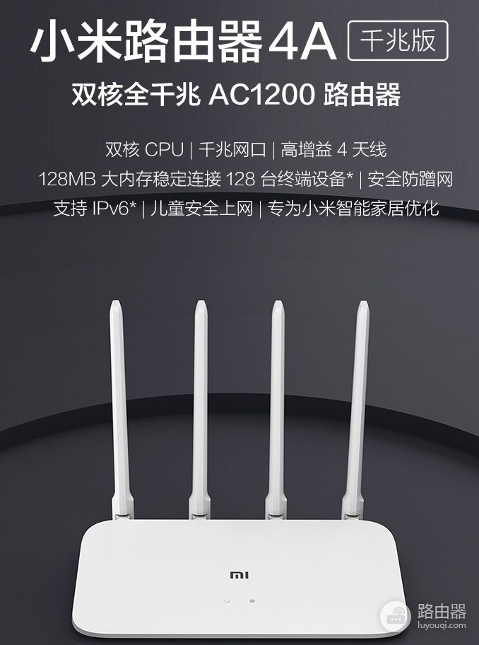 100元价位WiFi5路由器推荐（3款都是百万级销量）