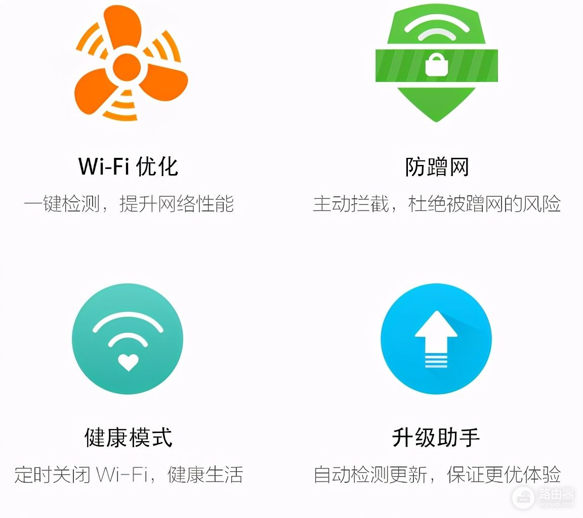 100元价位WiFi5路由器推荐（3款都是百万级销量）