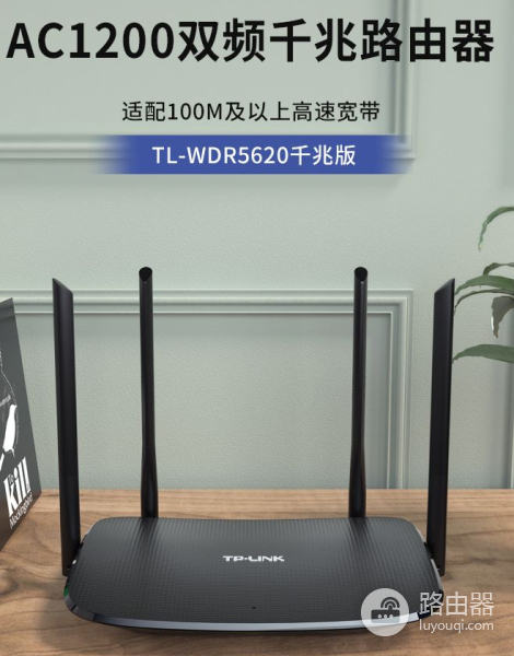 100元价位WiFi5路由器推荐（3款都是百万级销量）