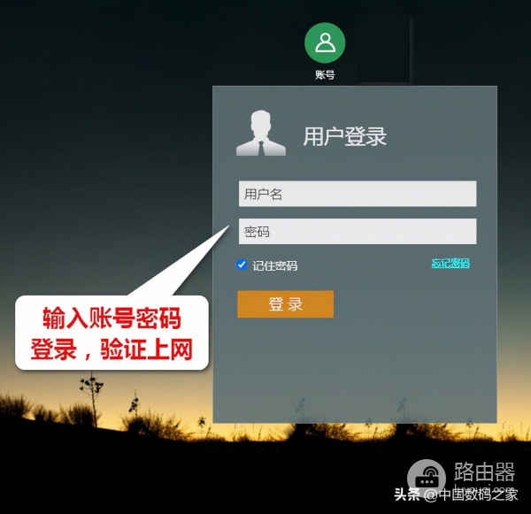 无线路由器免认证上网(路由器免认证功能)