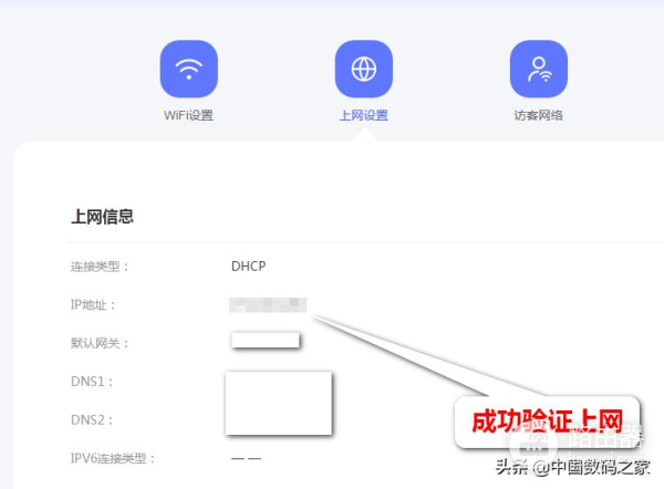 无线路由器免认证上网(路由器免认证功能)
