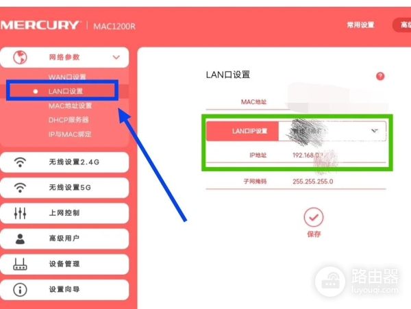 如何使用手机桥接路由器(路由器怎么桥接手机)