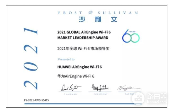 WIFI6专利(wifi6专利排行2021)