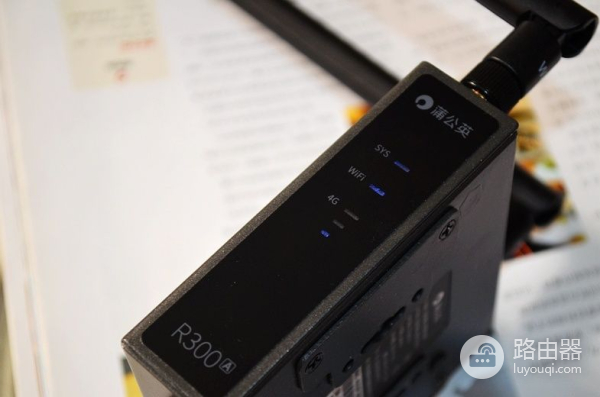 想上网没法布网线,蒲公英R300A工业路由器,满足你的上网需求