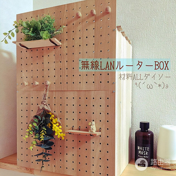 简单的路由器收纳方法有哪些(如何收纳路由器)