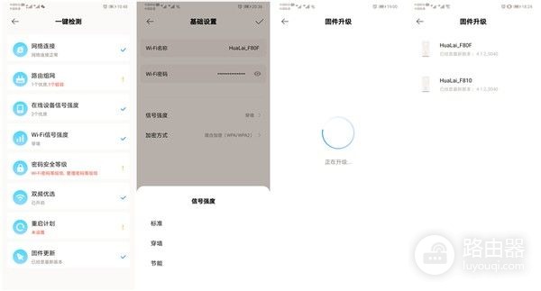 双频千兆网口,接入米家,华来小方Mesh路由器值得入手么?
