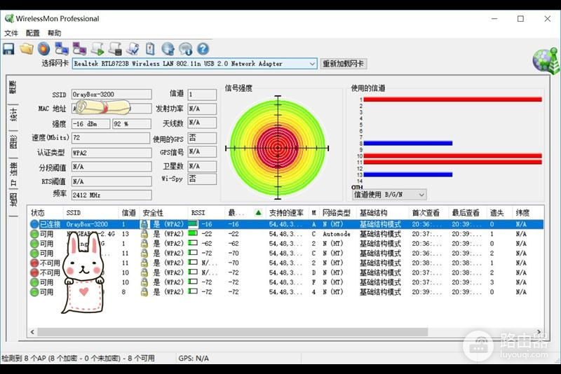 蒲公英X4C路由器开箱(蒲公英X4C路由器)