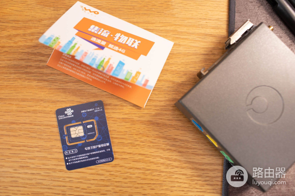 折腾一个工业路由器,4G+智能组网,蒲公英R300A体验