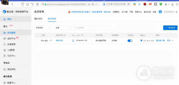 折腾一个工业路由器,4G+智能组网,蒲公英R300A体验