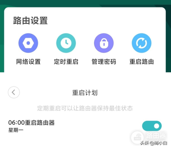 路由器需要每天关闭吗(路由器需要每天都关吗?)