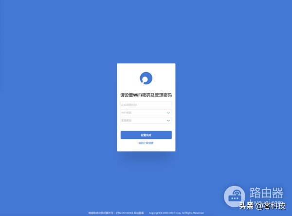 工业路由器很牛么?蒲公英R300A体验,4G、组网都牛