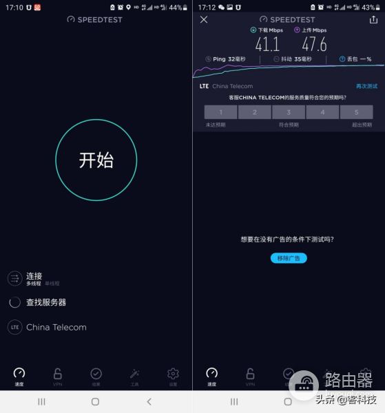 工业路由器很牛么?蒲公英R300A体验,4G、组网都牛