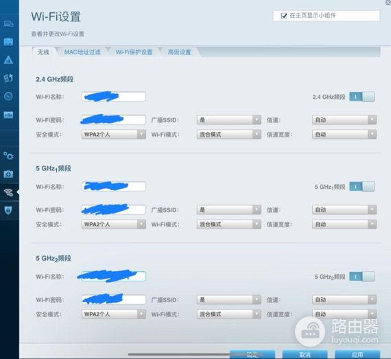 选路由器不要只看速率，新换了Wi-Fi6路由器，有一些微评测