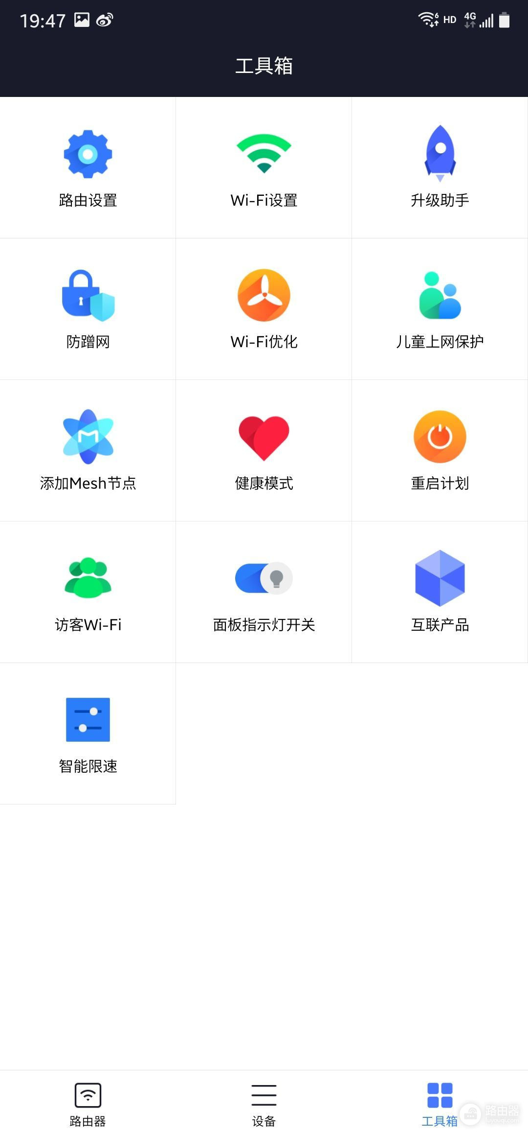 Redmi路由器AX1800测评(小米ax1800路由器评测)