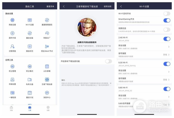实测京东云无线宝雅典娜云路由(京东云无线宝 雅典娜)