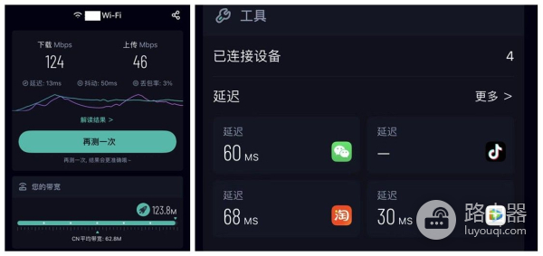 实测京东云无线宝雅典娜云路由(京东云无线宝 雅典娜)