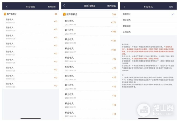 实测京东云无线宝雅典娜云路由(京东云无线宝 雅典娜)