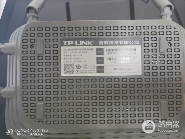 手把手教你配置TP-LINK无线路由器