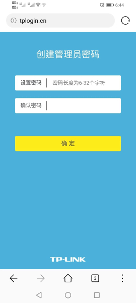 手把手教你配置TP-LINK无线路由器