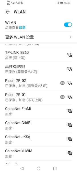 手把手教你配置TP-LINK无线路由器