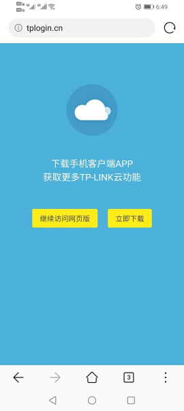 手把手教你配置TP-LINK无线路由器