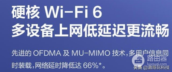 无线路由器不知道怎么买(家用无线路由器怎么买)