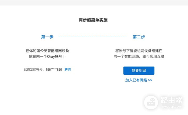 不用网线也能发出WiFi信号,蒲公英 R300A 4G工业路由器为何这么强
