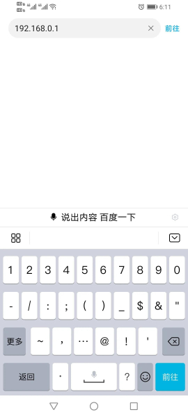 今天教大家设置一下腾达无线路由器(腾达无线路由器设置)
