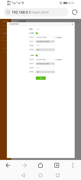 今天教大家设置一下腾达无线路由器(腾达无线路由器设置)