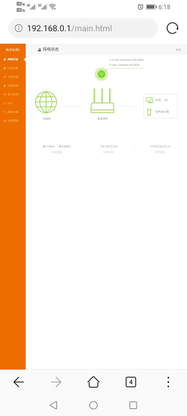 今天教大家设置一下腾达无线路由器(腾达无线路由器设置)