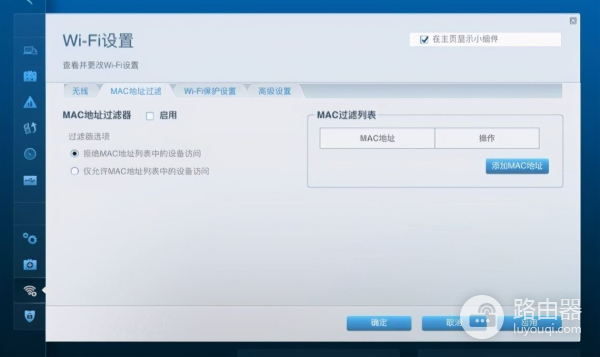 无线路由器如何防止蹭网(怎么防路由器蹭网)