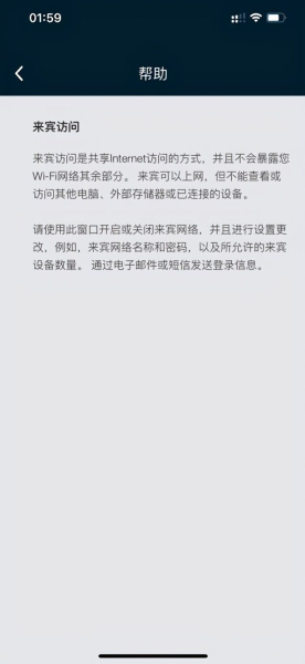 无线路由器如何防止蹭网(怎么防路由器蹭网)