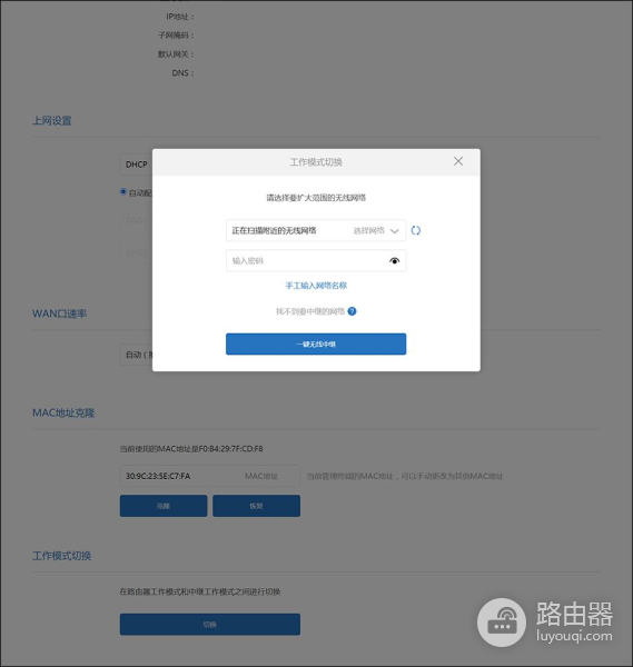 如何把家里的闲置路由器用起来(家里路由器怎么放置)