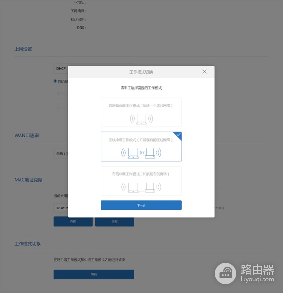 如何把家里的闲置路由器用起来(家里路由器怎么放置)