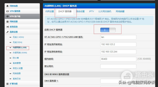 一招把废旧路由器改成交换机(无线路由器改成交换机)