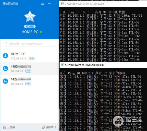 工控人云出差神器,蒲公英4G路由器远程调试,方便又省钱
