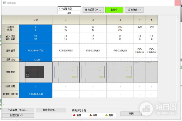 工控人云出差神器,蒲公英4G路由器远程调试,方便又省钱