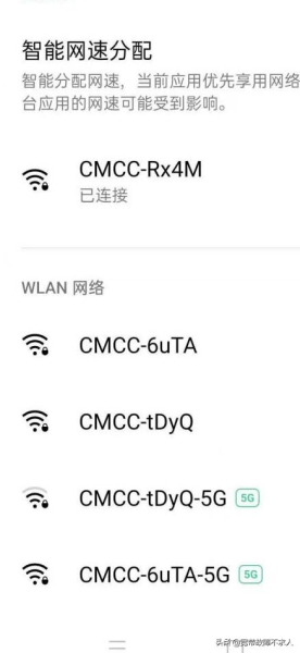 双频WiFi信号(双频Wifi)
