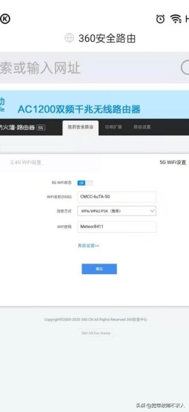 双频WiFi信号(双频Wifi)