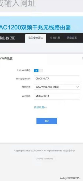 双频WiFi信号(双频Wifi)