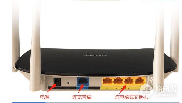 WDR6300路由器的设置方法(tp-wdr6300路由器设置)