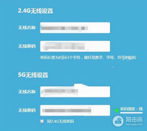 WDR6300路由器的设置方法(tp-wdr6300路由器设置)