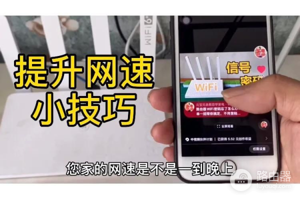 路由器WiFi信号差上网慢(路由器wifi很慢)